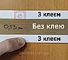 Тефлон для вакууматора 60 мм Зональна тефлонова стрічка для вакуумних пакувальників Тефлон із клеєм на краях 130 мк, фото 3