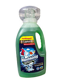 Гель для прання Waschkonig Universal 1625 мл (46 ст)