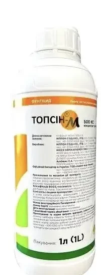 Фунгіцид Топсин м 1 л