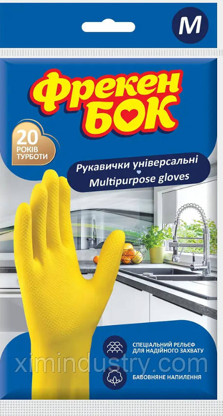 Рукавички господарські гумові Фрекенбок міцні