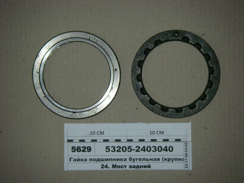 Гайка бугельна ЄВРО (велике різьблення) на підшипник КамАЗ 53205-2403040, фото 1