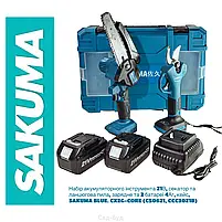 Набір акумуляторного інструменту Sakuma BLUE CX2G, фото 6