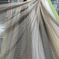 Тюль сітка кольору капучино на метраж, висота 3м (Orkidze-4), фото 3