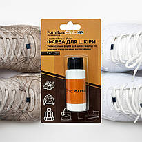 Біла фарба для відновлення та оновлення кольору взуття кросівок професійна 3в1 Furniture Clinic 30 мл