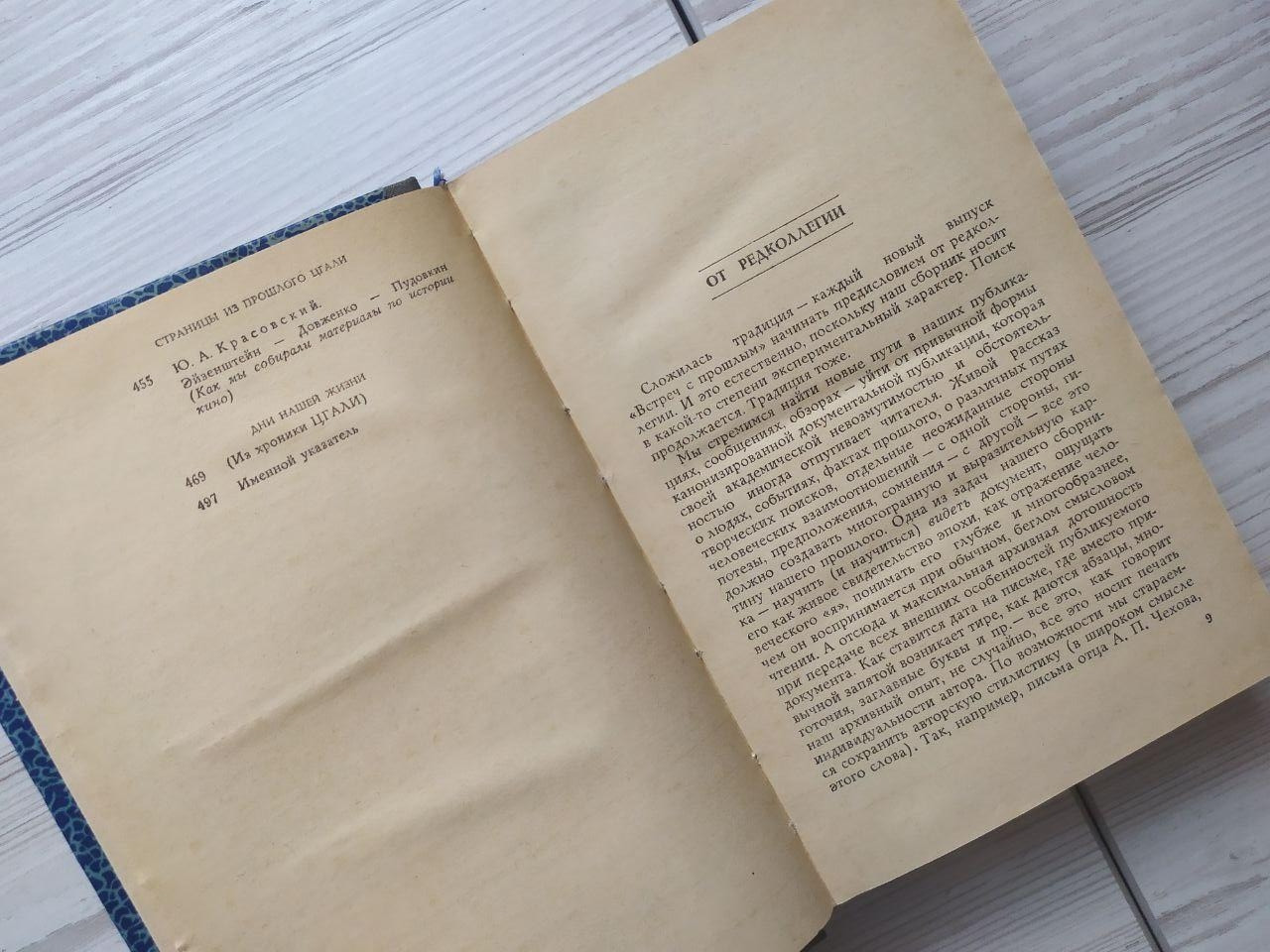 Product image preview