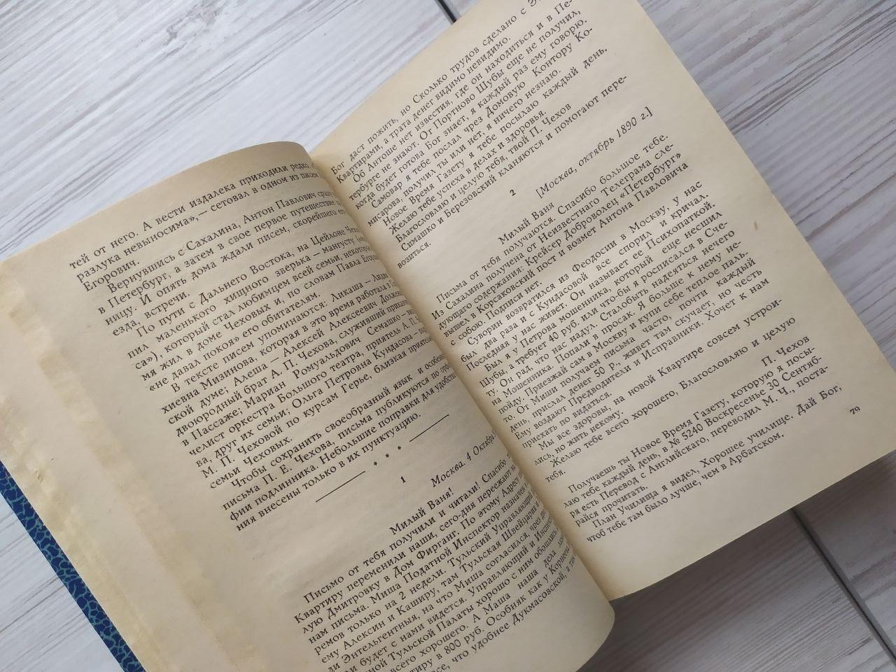 Product image preview