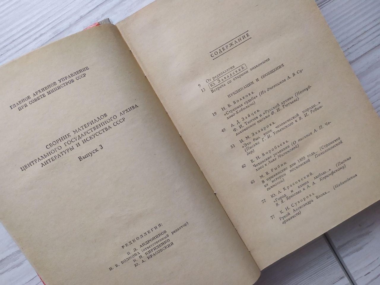 Product image preview