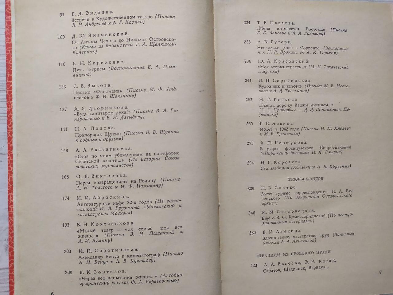 Product image preview