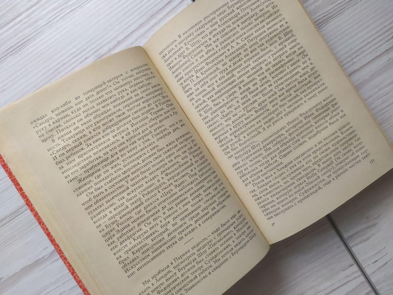 Product image preview