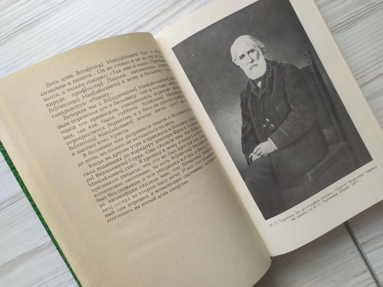 Product image preview