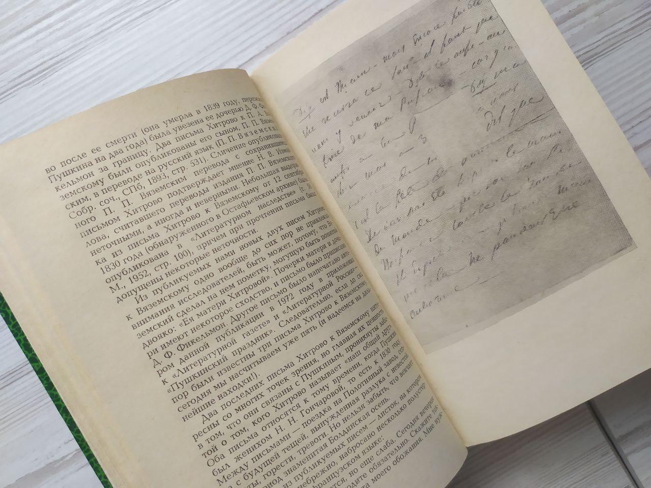 Product image preview