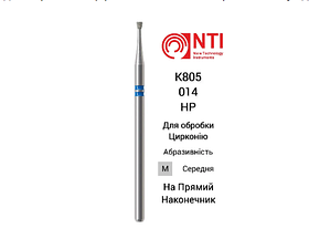 Бор для обробки цирконію діамантовий зворотній конус K805-014-M HP NTI