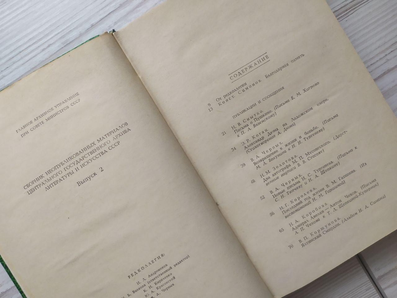 Product image preview