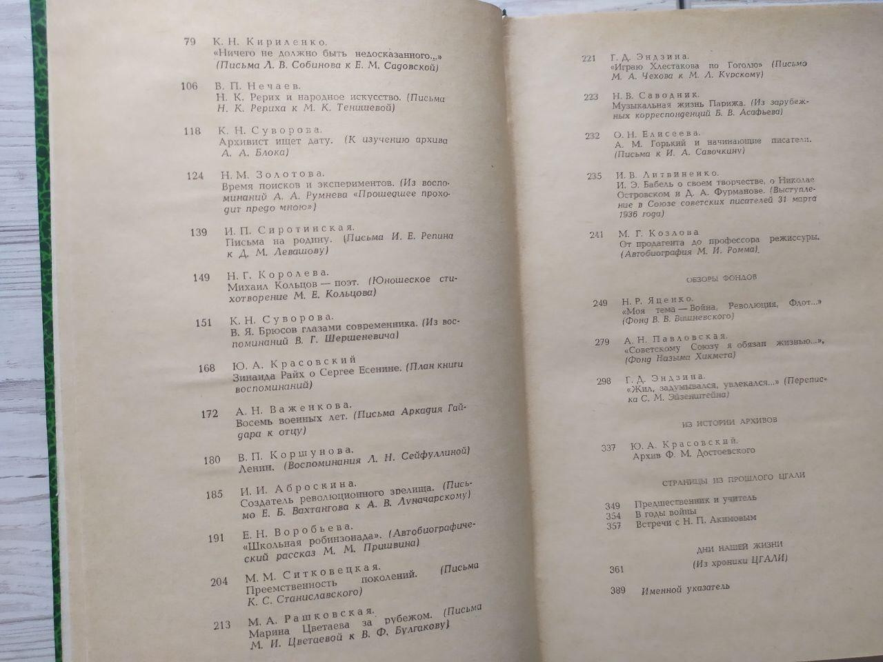 Product image preview