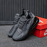 Сірі текстильні чоловічі кросівки Nike Air Max 270 'Grey', фото 10