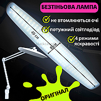 Настільна лампа лижа на струбцині Global Fashion безтіньова