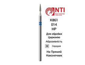 Бор для обробки цирконію діамантовий полум`яподібний конус K861-014-M HP NTI