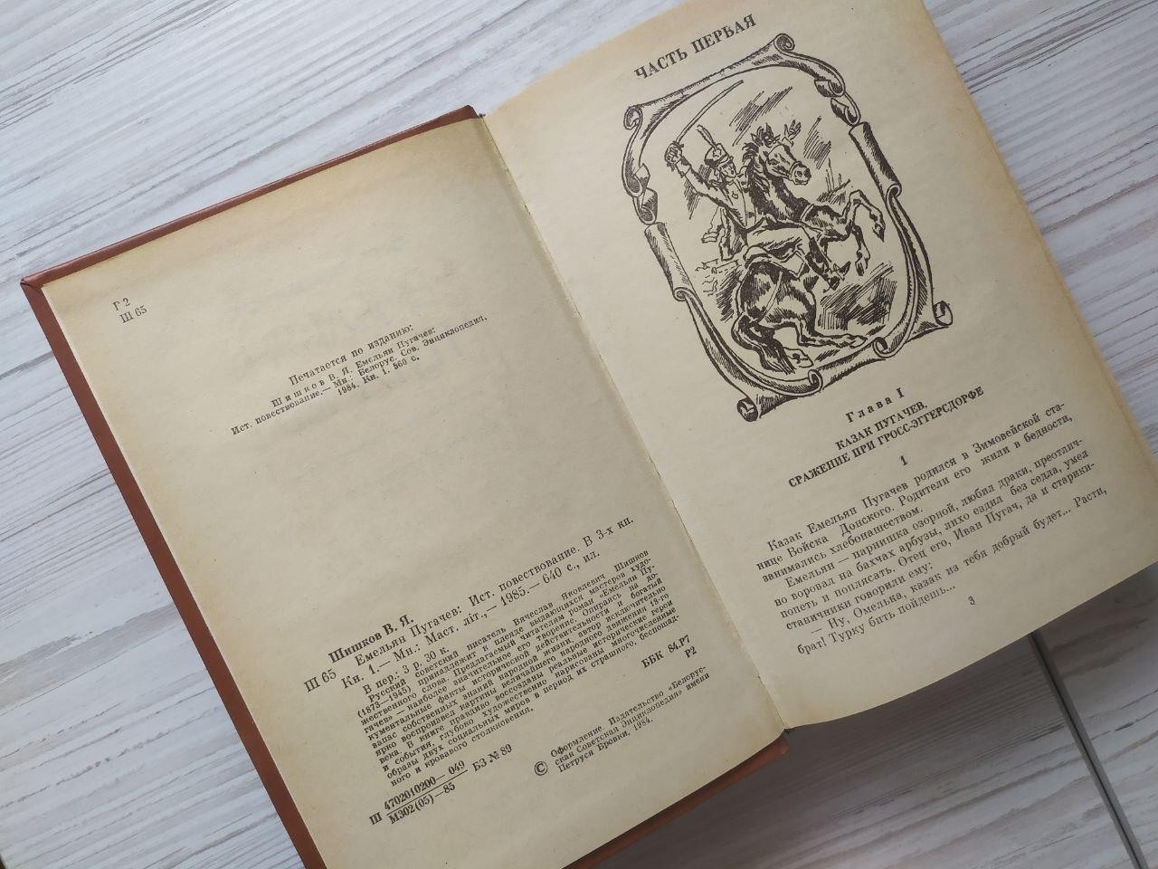 Product image preview