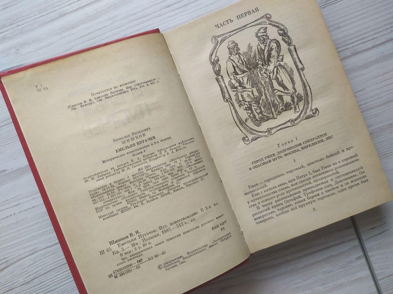 Product image preview