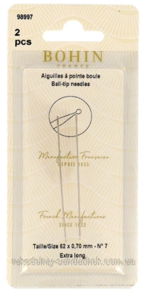 Ball needle 62mm X 0.70mm (2шт) Набір голок для вишивання з кулькою Bohin (Франція) 98997, фото 1