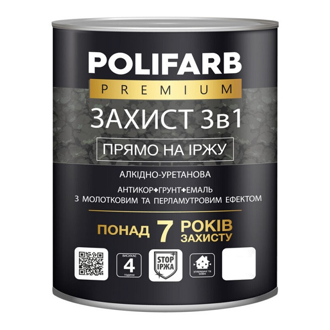 Грунт-емаль Polifarb Захист 3 в 1 з молотковим та перламутровим ефектом синій 2 кг, фото 1