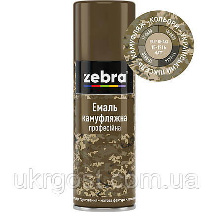 Аерозольна фарба в балончиках Камуфляжна Zebra Світлий Хакі 15-1216 мат 400 мл, фото 1