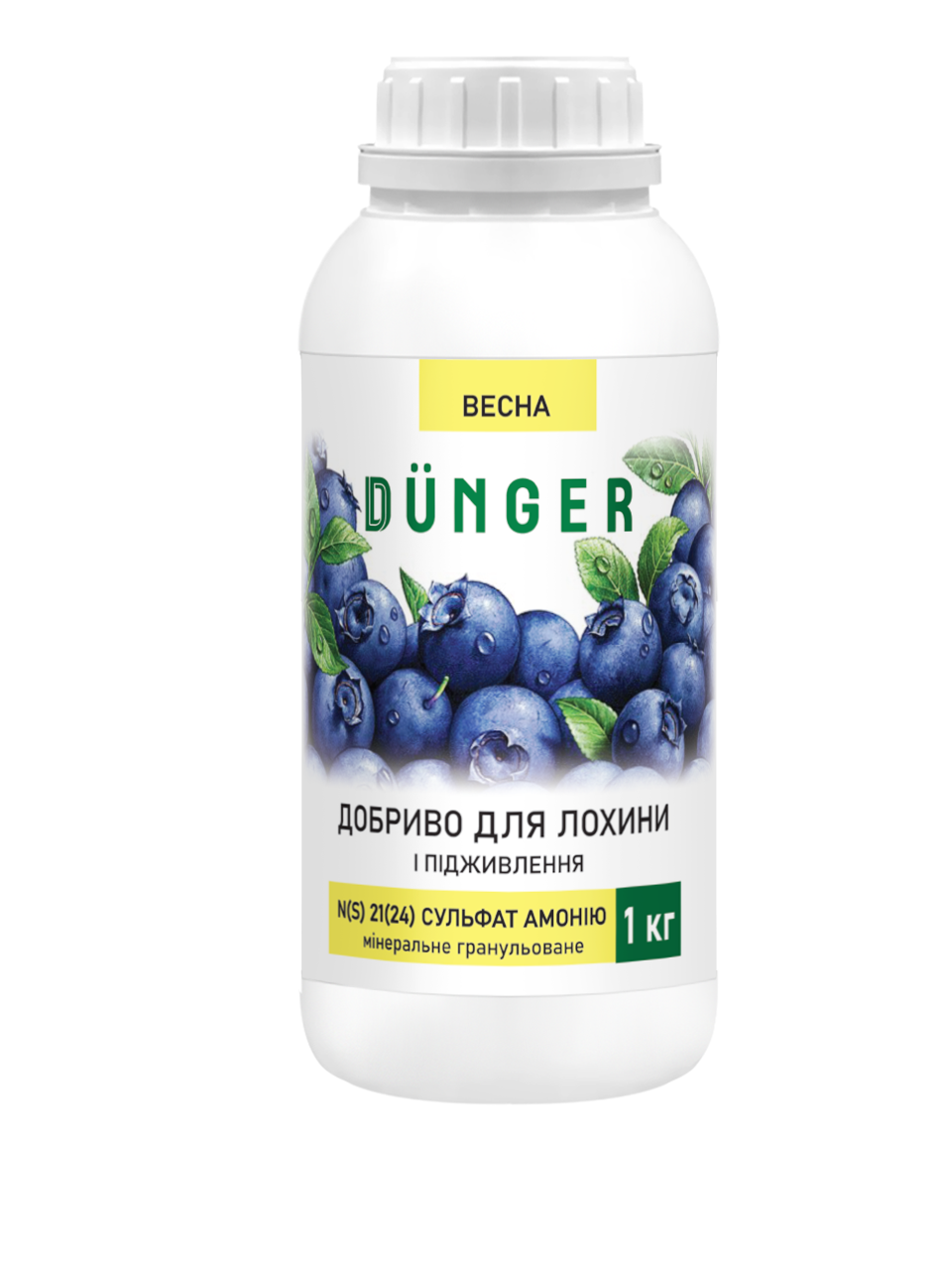 Dunger добриво для лохини 2-3 підживлення 1 кг