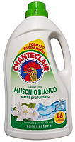 Гель для прання Chante Clair "Muschio Bianco" 46 прань (2070мл.)