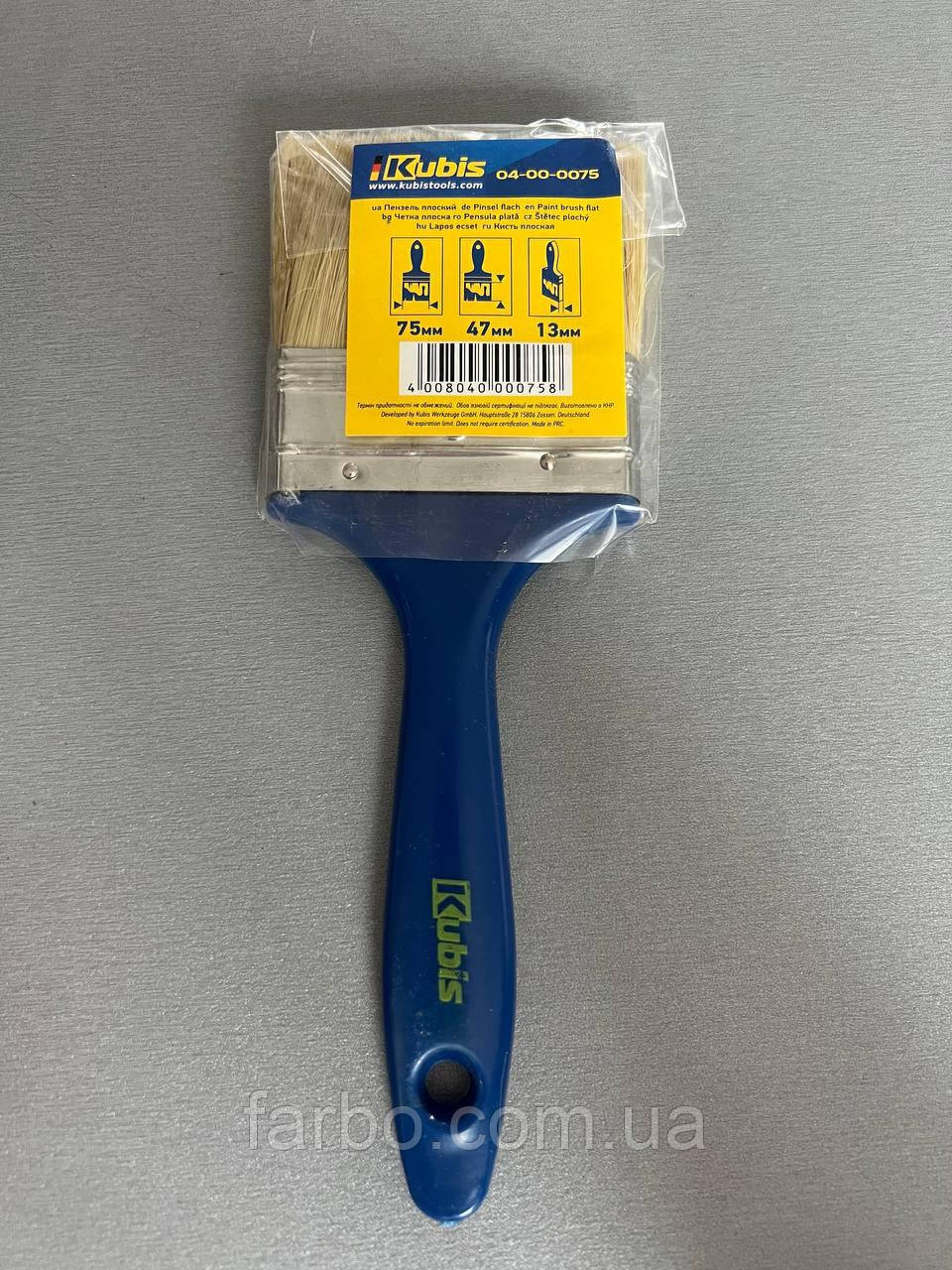 Пензель малярський плоский Kubis 75/47/13 мм натуральна щетина 04-00-5075, фото 1