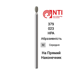 Бор діамантовий оливка 379-023-HPA NTI