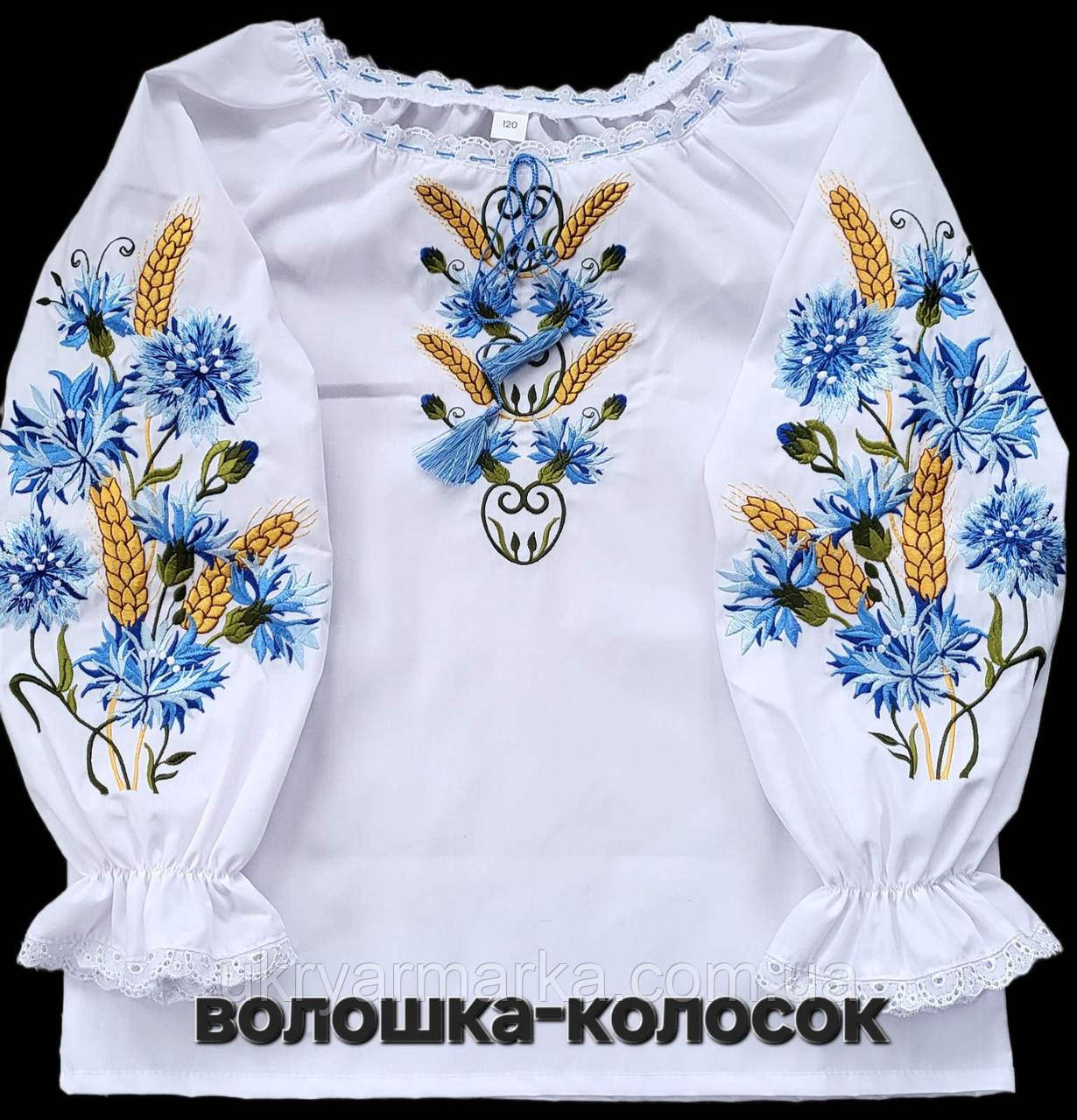 Вишиванка для дівчинки "Волошки-колосок" розміри 110-140 якісно і недорого