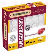 Альбендазол-250 з ароматом яловичини, 20 табл.