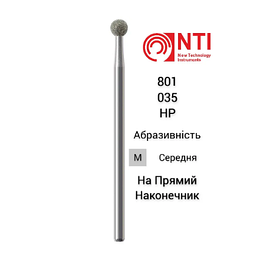 Бор діамантовий шаровидний 801-035-HP NTI