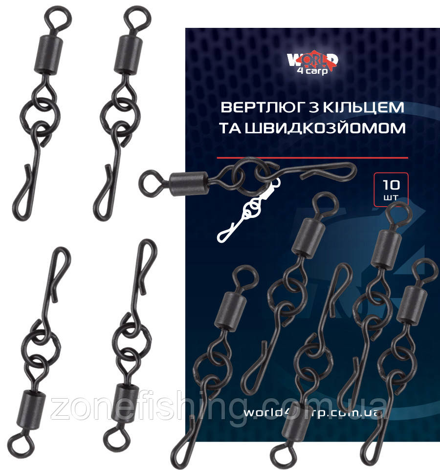 Вертлюг із кільцем і швидкознімом, 10 шт.
