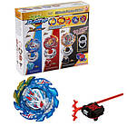 Іграшка Бейблейд Гіга Кінг Геліос для дітей (l_11572), фото 2