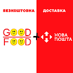 Безкоштовна доставка від GoodFood