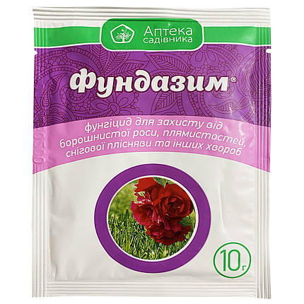 "Фундазим" (10 г) від "Аптека Садівника", фото 1