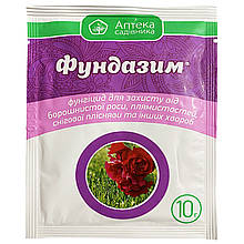 "Фундазим" (10 г) від "Аптека Садівника"