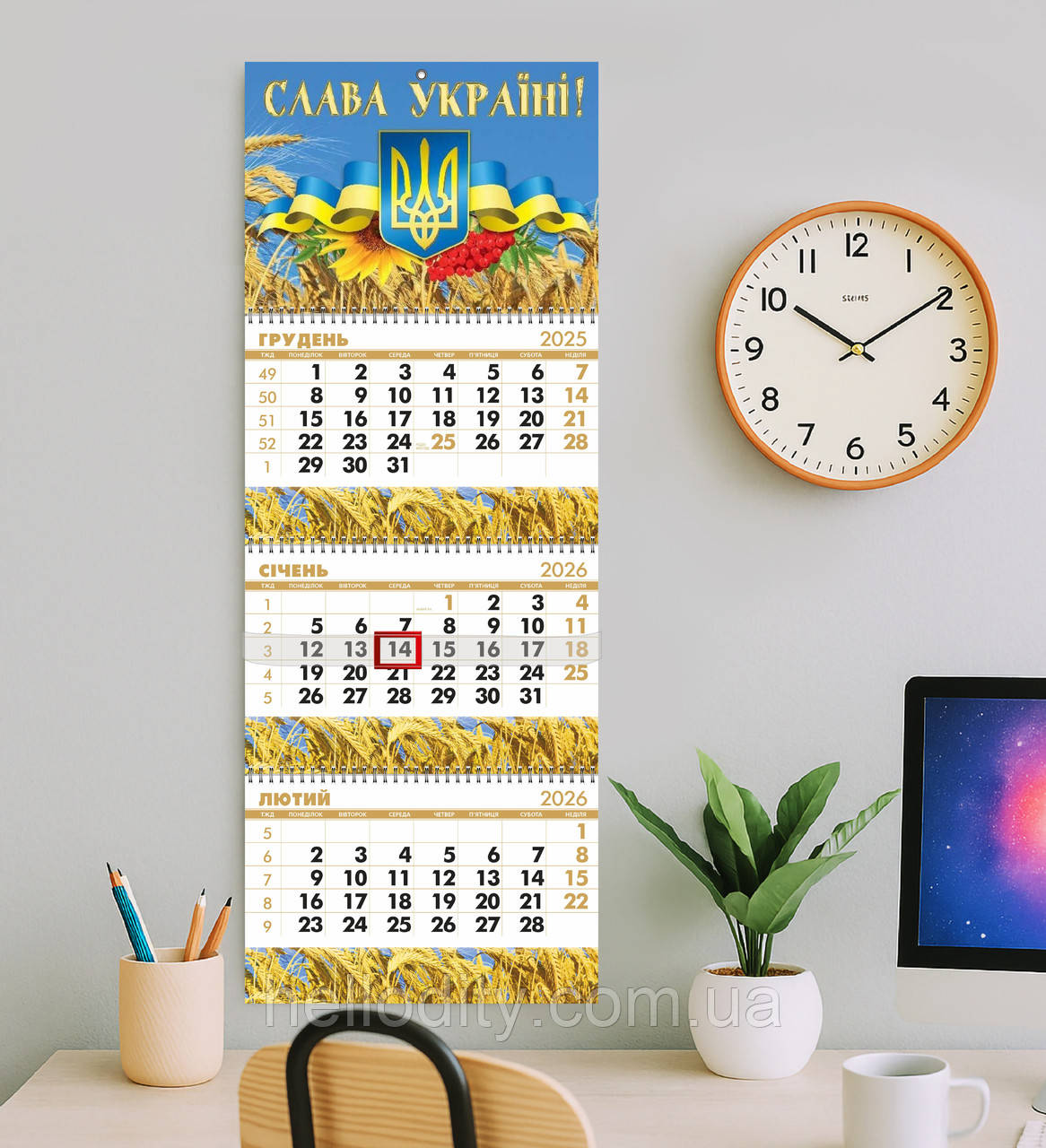 Календар квартальний на 2026 рік на 3 пружини. Еліт. №25