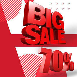 Super SALE до - 70 %