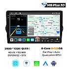 Штатная магнитола Mekede M6 Plus Fiat Tipo (2015-2018) CarPlay QleD, фото 3