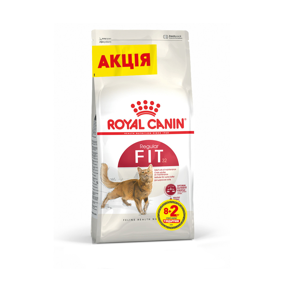 Корм для домашніх і вуличних котів ROYAL CANIN FIT 8 кг + 2 кг в подарунок