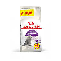 Корм для дорослих котів ROYAL CANIN SENSIBLE 8 кг + 2 кг в подарунок