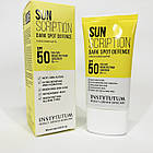 Сонцезахисний крем із освітлювальним ефектом Instytutum Sunscription Dark Spot Defence SPF 50, 50 мл