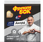 Целюлозні серветки для прибирання ФБ Акорд, 5шт.