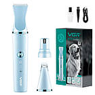 Акумуляторна машинка для стрижки тварин VGR 3 в 1 V-205