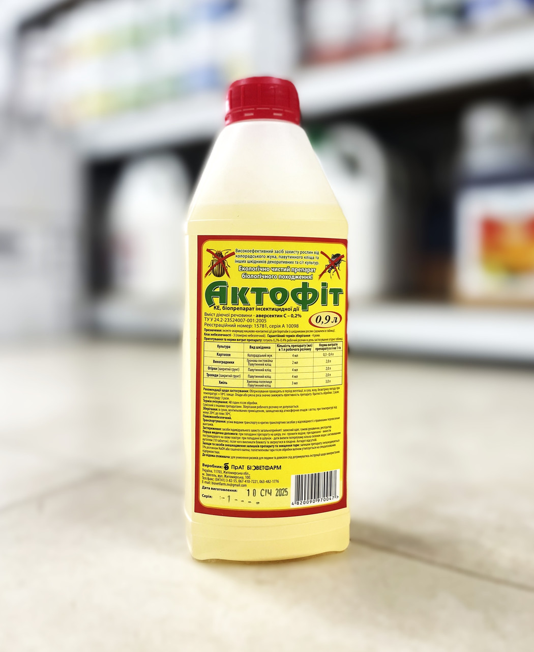 Інсектицид Акофіт (Aktofit) БіовітФарм 1л