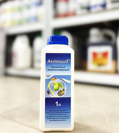 Інсектицид Актоцид (Aktotsid) Кісон 1л, фото 1