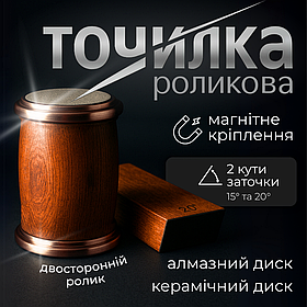 Точила для ножів, ручна точилка для ножів, керамічна точилка для ножів Hechpro (SHRP)