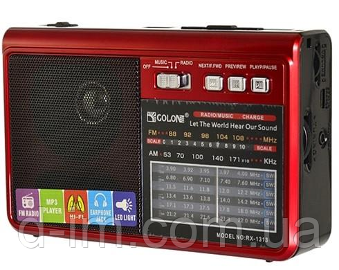 Радіо з акумулятором Golon RX1313 (60шт)